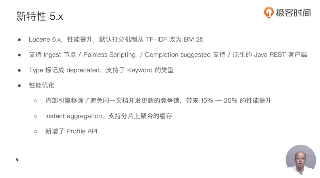 新特性5.x.png