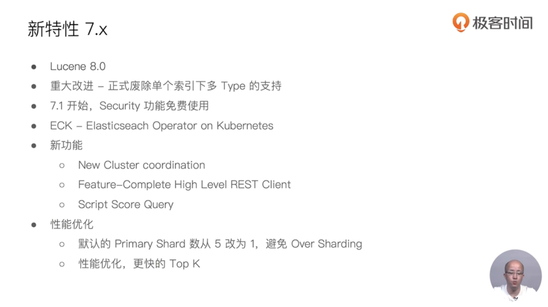 新特性6.x.png