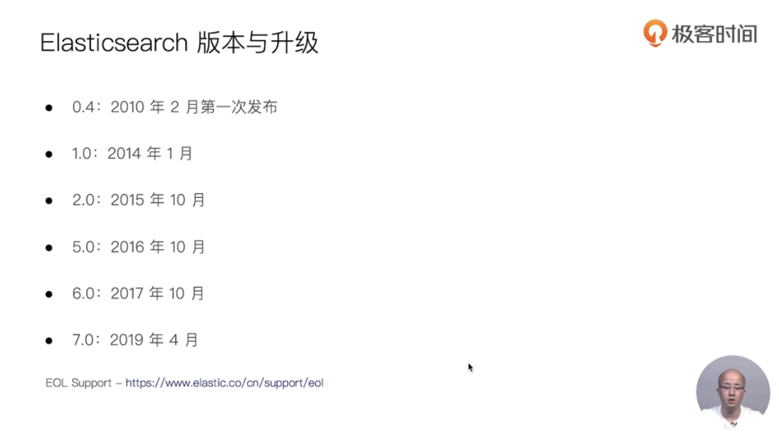 版本与升级.png
